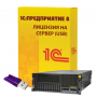 лицензии сервер usb6